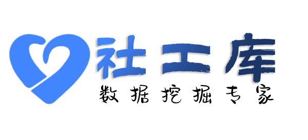 ingeek社工库中土大厦开房记录